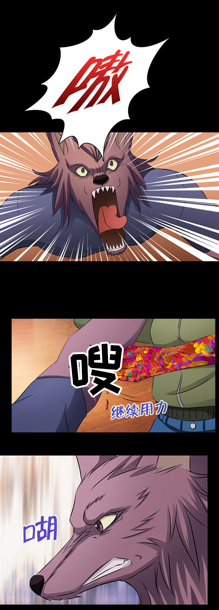 净化者传说算典藏吗漫画,第18章：1图