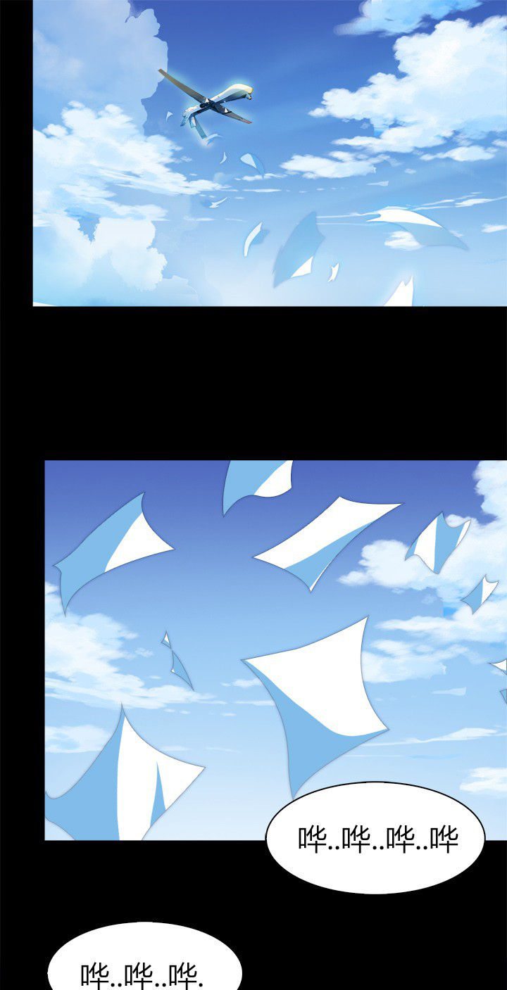 星灵者号星灵母舰漫画,第59章：北岗镇1图