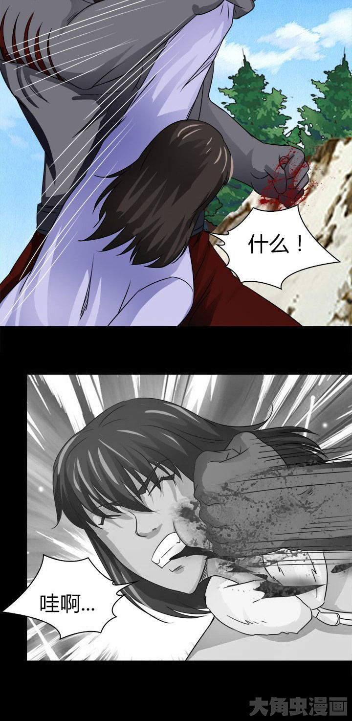净化者丧尸漫画,第80章：达成共识4图