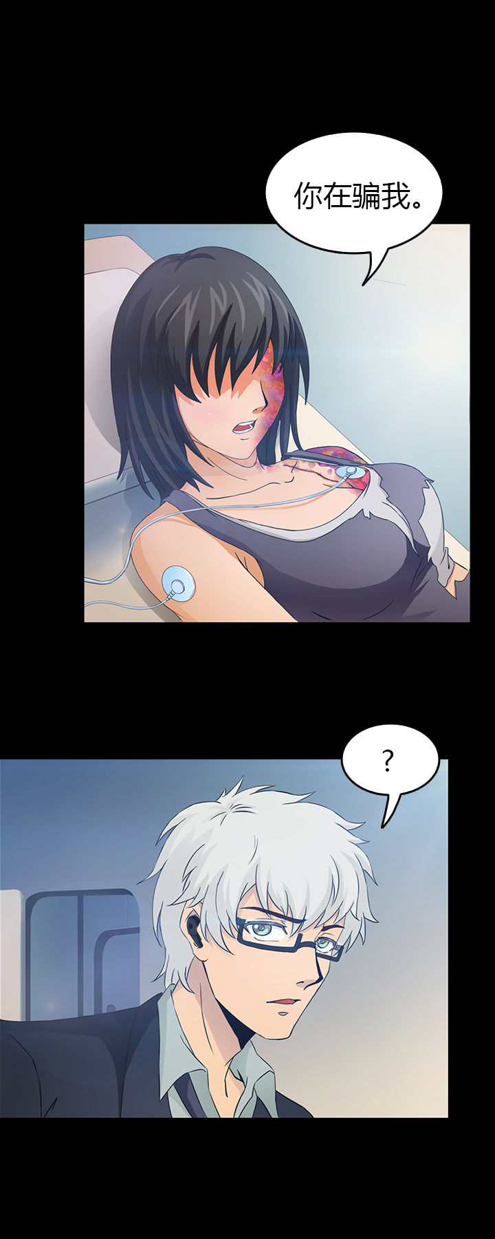 净化者英语漫画,第30章：2图