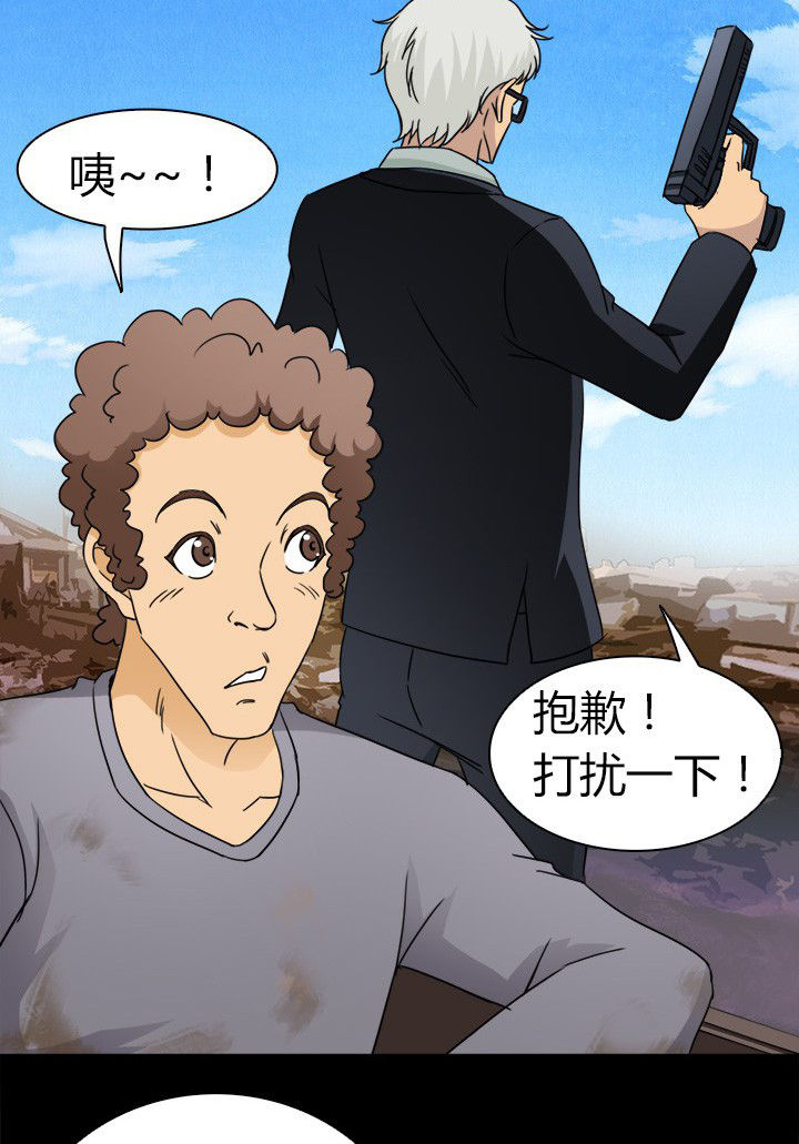 幻兽爱合成净化者有用吗漫画,第64章：狐狸人之死4图