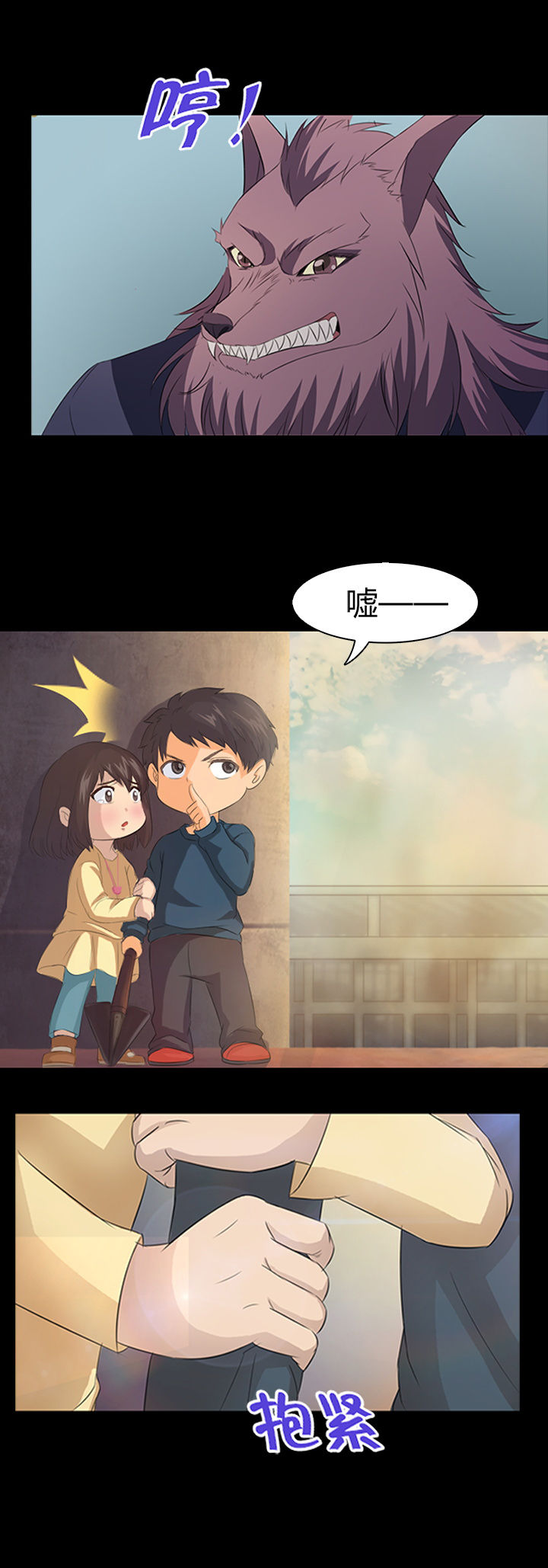 净化者丧尸漫画,第20章：5图