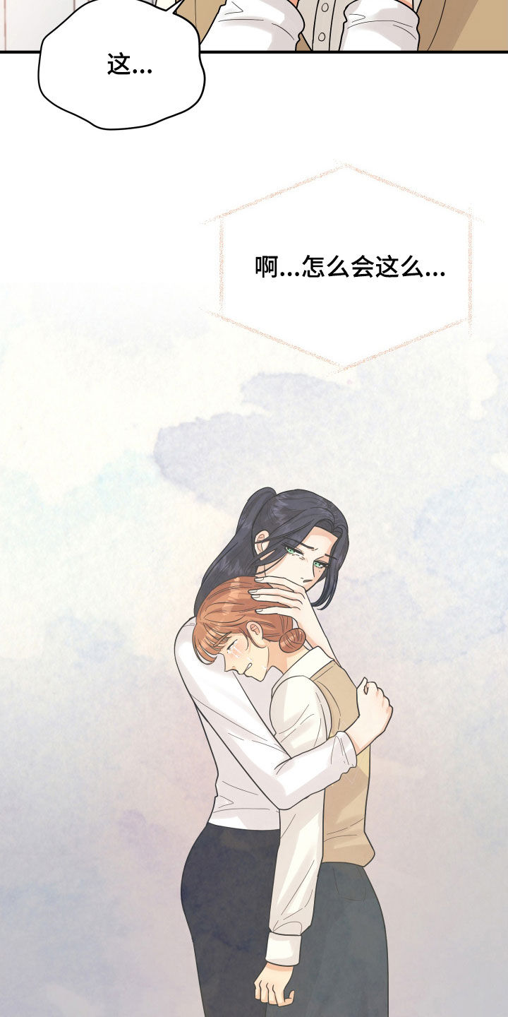 单向的新风系统有用吗漫画,第22章：请求4图