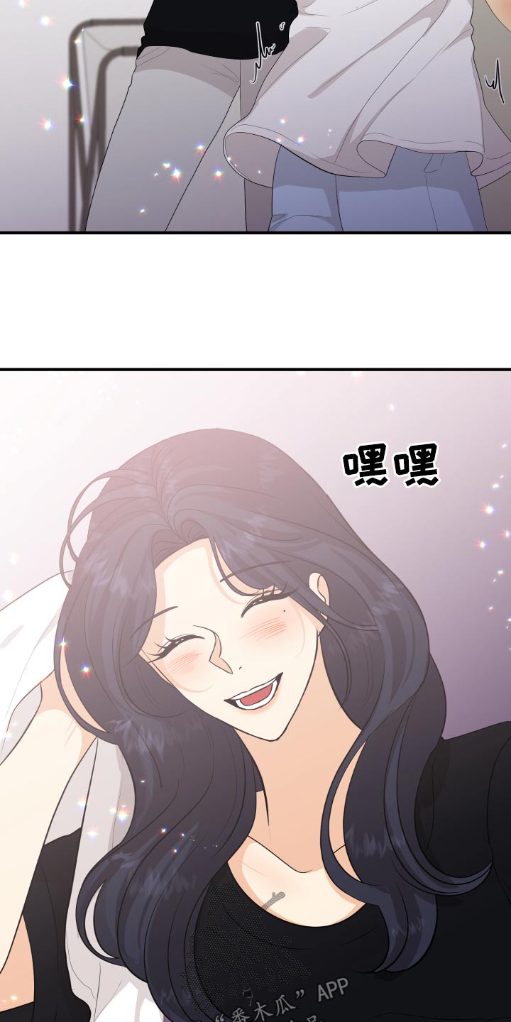 单向的时间阅读答案漫画,第66章：【完结】在爱的方法4图