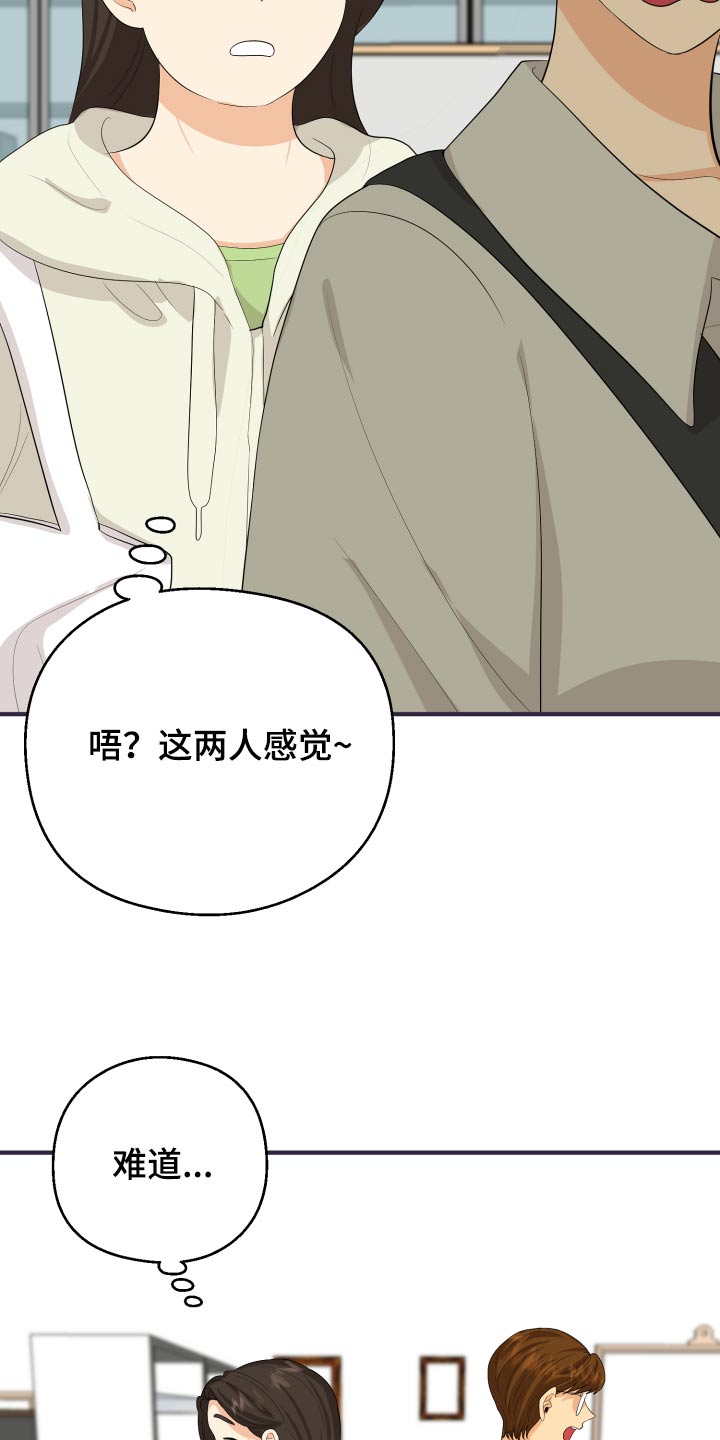 单向的爱小说漫画,第62章：发泄2图