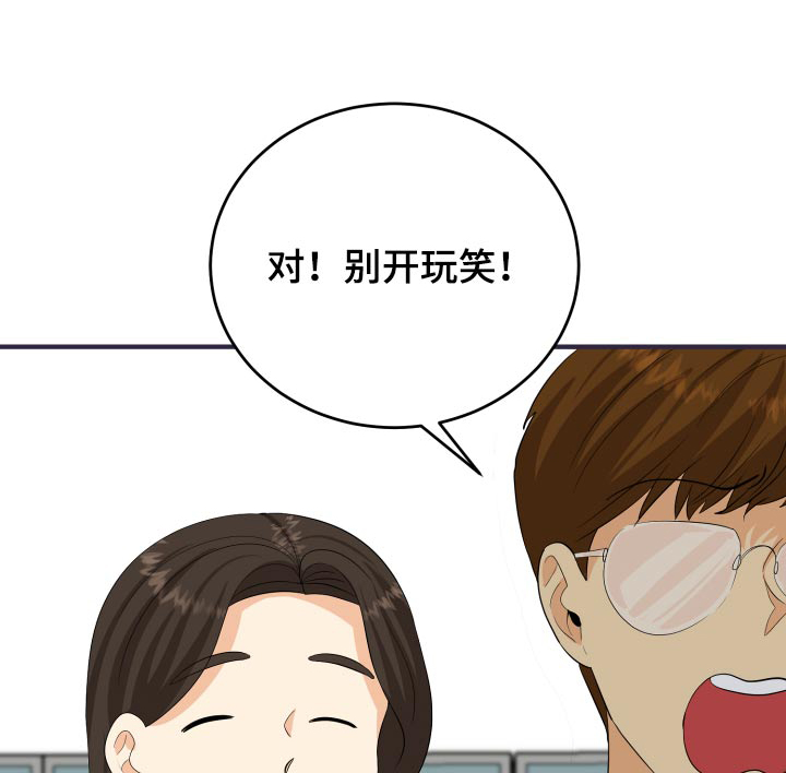 单向的爱小说漫画,第62章：发泄1图