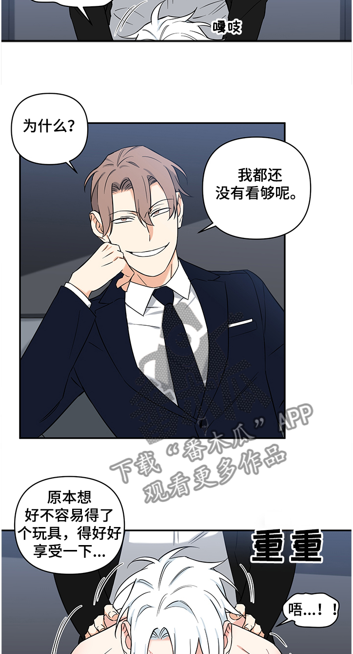 面瘫自我按摩图片漫画,第96章：【后记】为了里奥3图