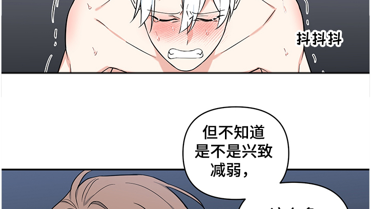 面瘫自我按摩图片漫画,第96章：【后记】为了里奥4图