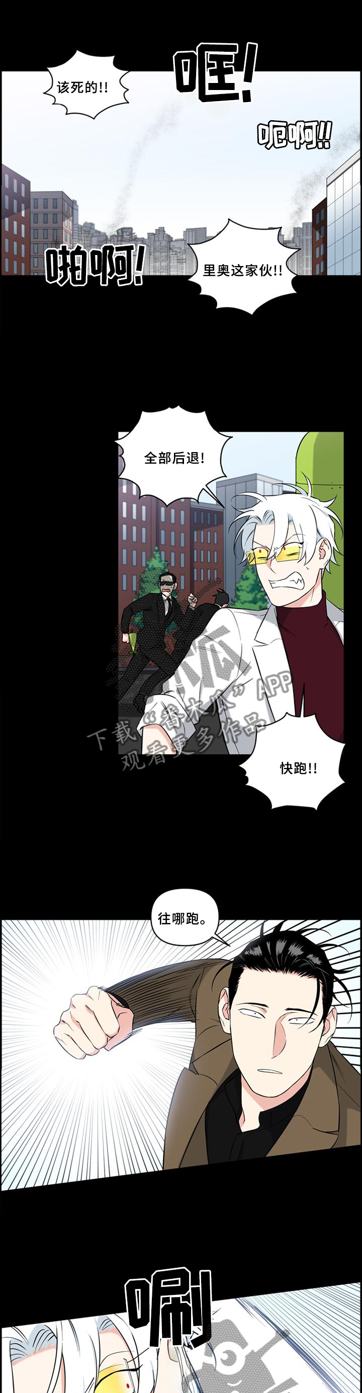 面瘫一般针灸几天见效漫画,第65章：终于找到了1图