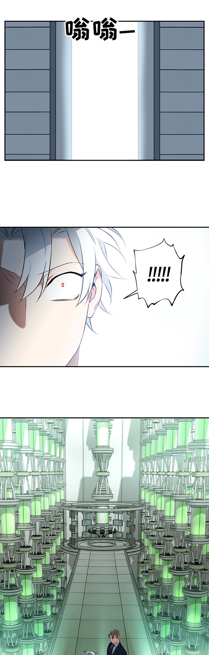 面瘫自我按摩图片漫画,第89章：【后记】用在自己身上4图