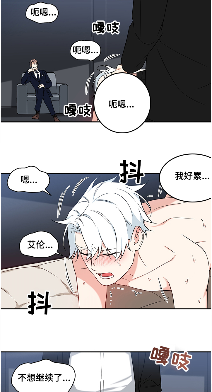 面瘫自我按摩图片漫画,第96章：【后记】为了里奥2图