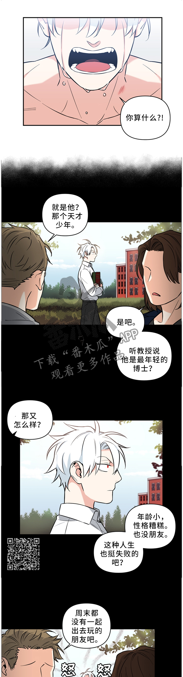 面瘫自我按摩图片漫画,第35章：我一个人也可以5图