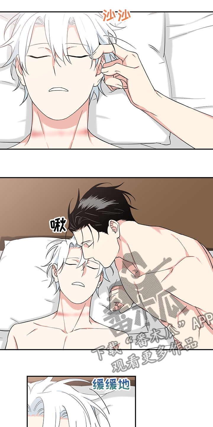 面瘫最怕三种菜漫画,第103章：【后记】我要回去1图