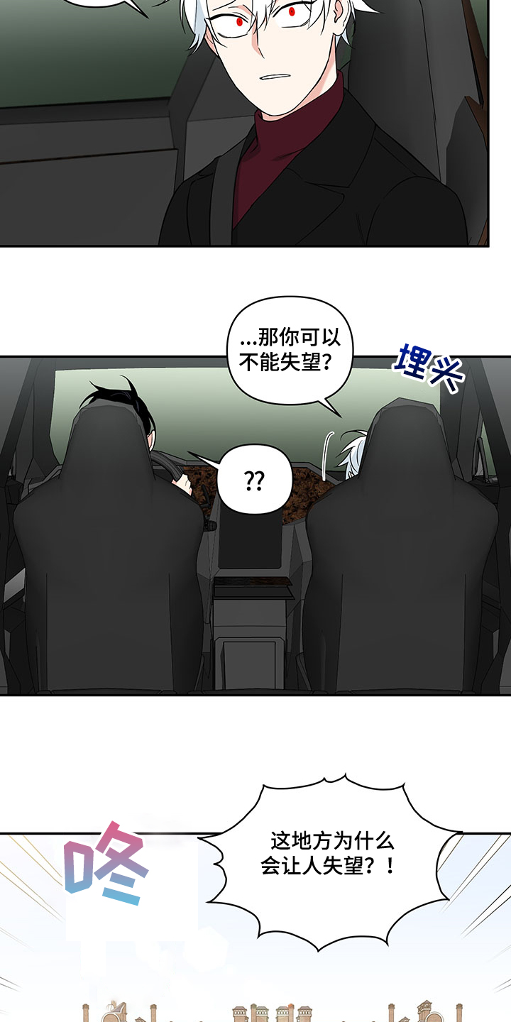 面瘫吃什么药有效漫画,第113章：【番外】回父母家5图
