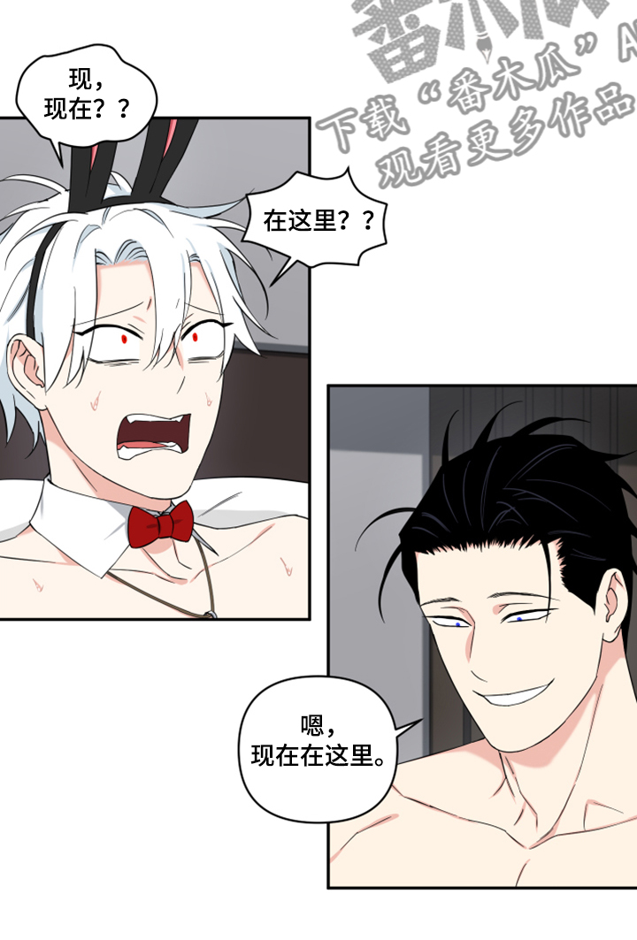 面瘫一般针灸几天见效漫画,第124章：【番外】很适合你2图