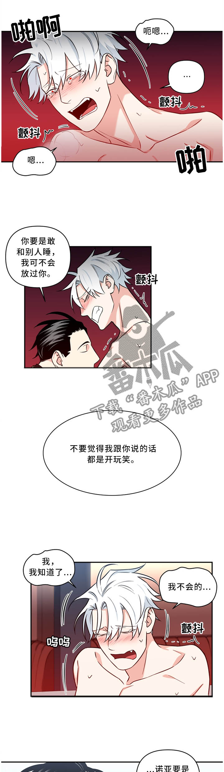面瘫英雄漫画别名叫什么漫画,第31章：闭嘴!2图