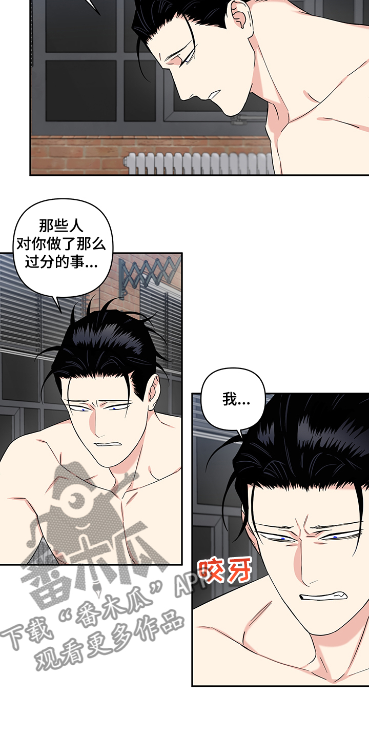 面瘫后遗症漫画,第111章：【后记】一定会幸福2图