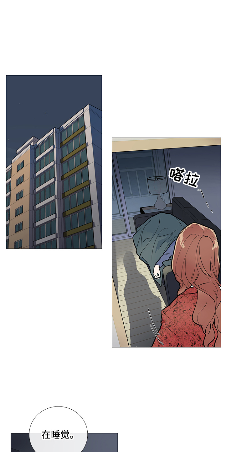 囚笼刘水水漫画,第36章：其他人1图