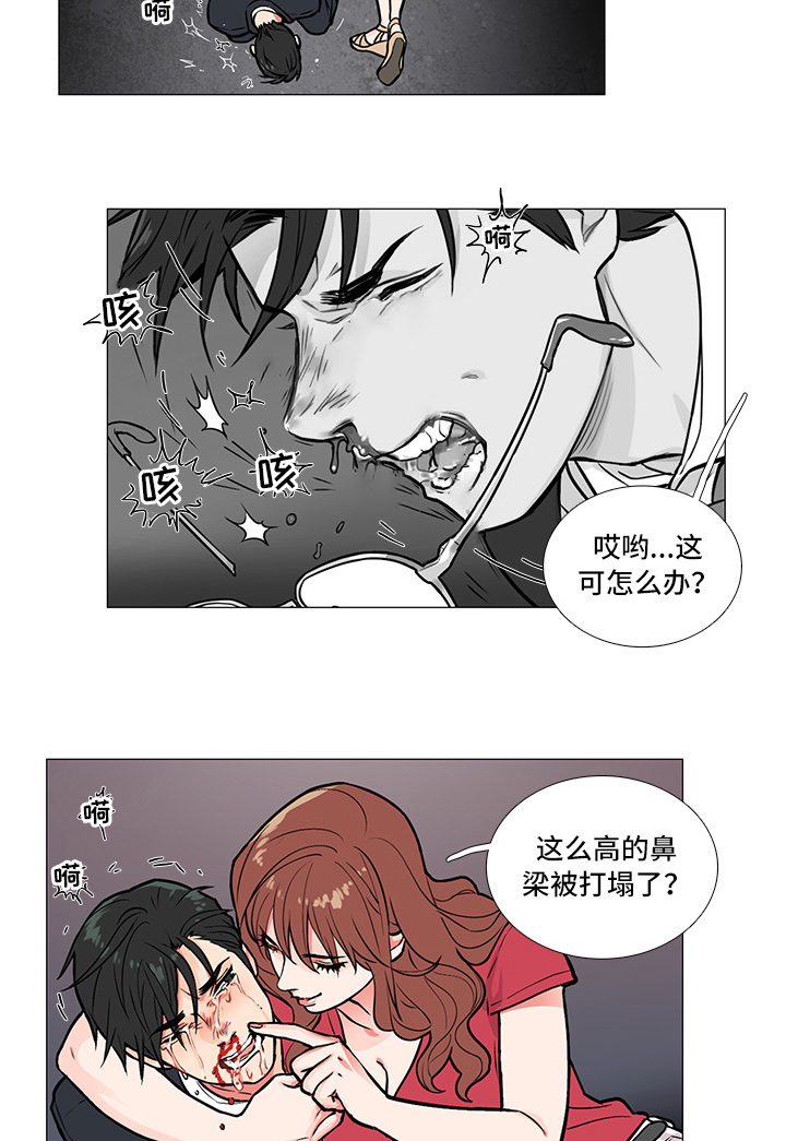 囚笼by半人间小说免费漫画,第10章：过关3图