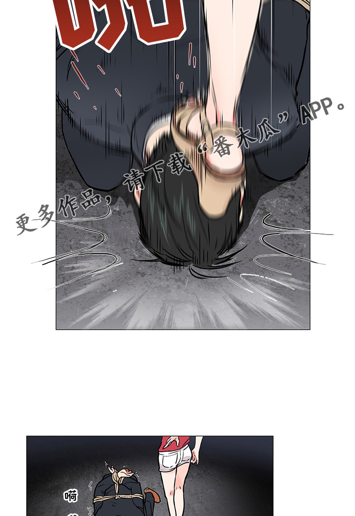 囚笼by半人间小说免费漫画,第10章：过关2图