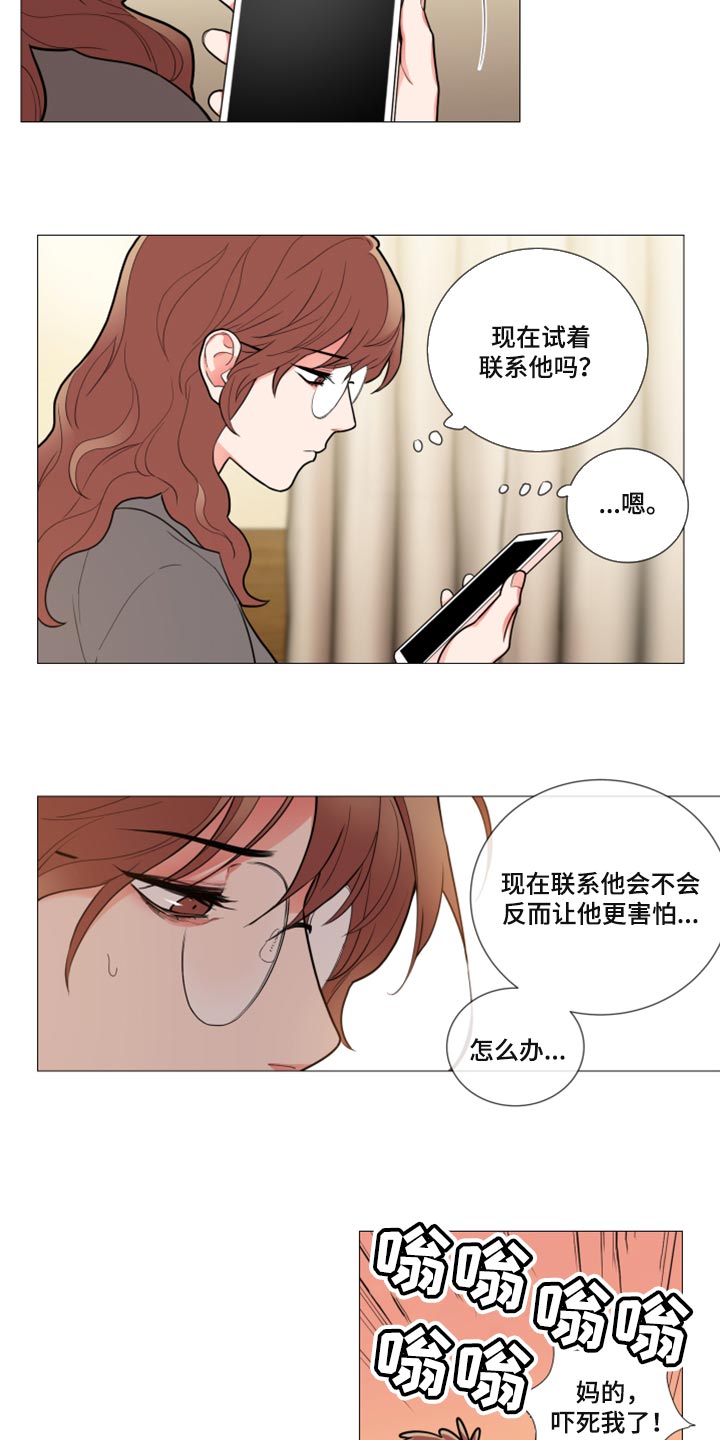 囚笼by半人间小说免费漫画,第107章：情景剧2图