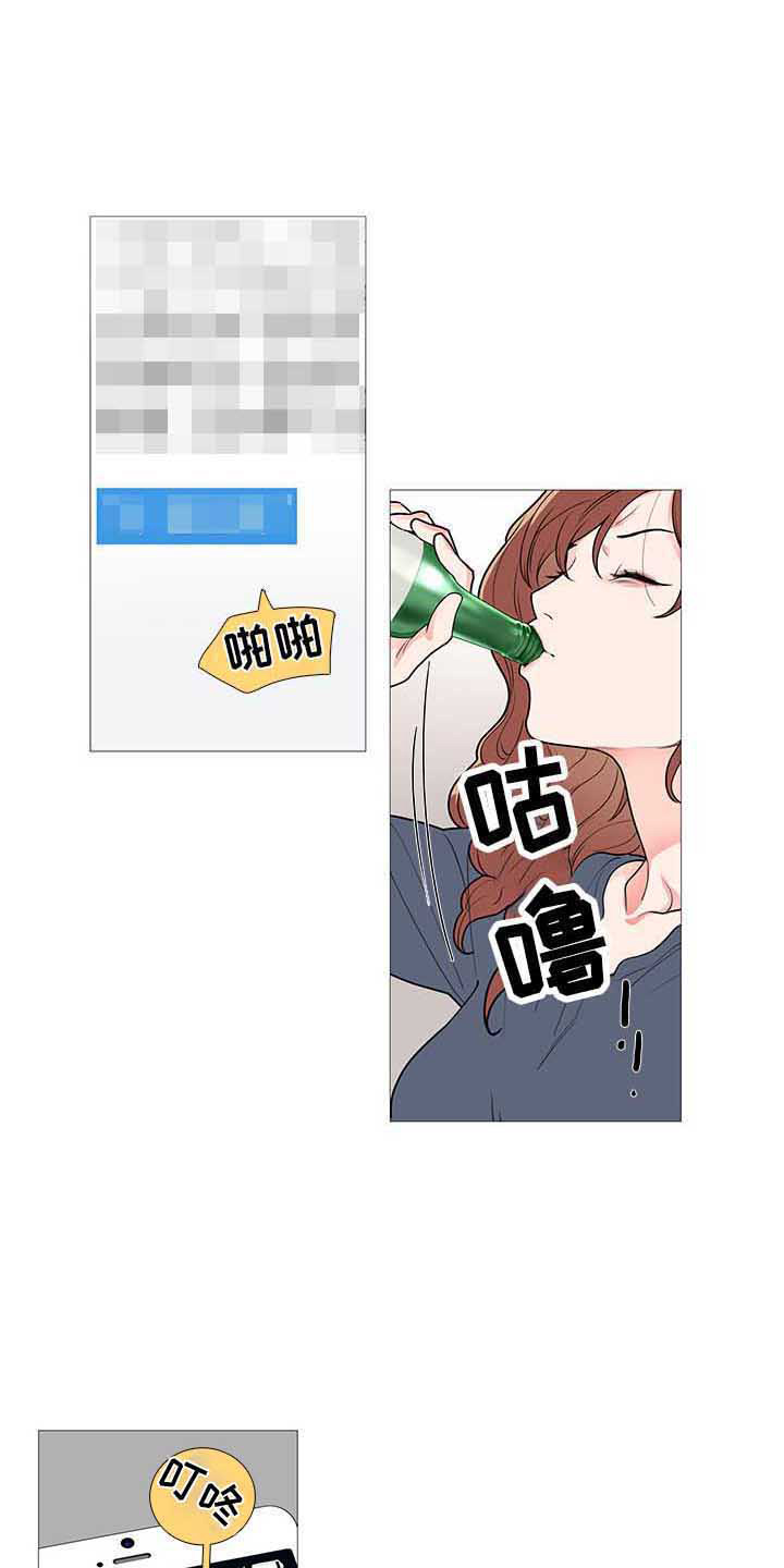 囚笼by半人间小说免费漫画,第78章：疯了3图