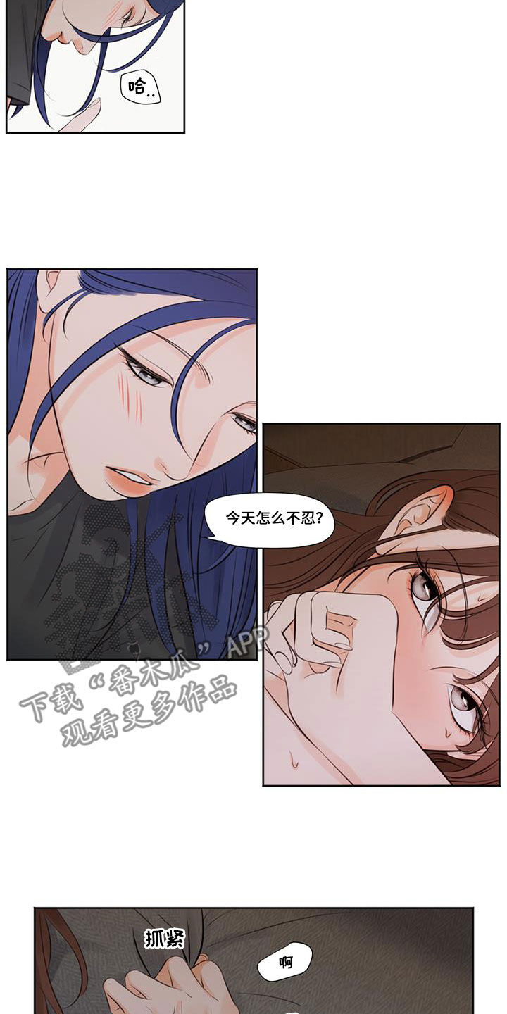 独占我的英雄动漫未删减版在线观看樱花漫画,第28章：挨打2图