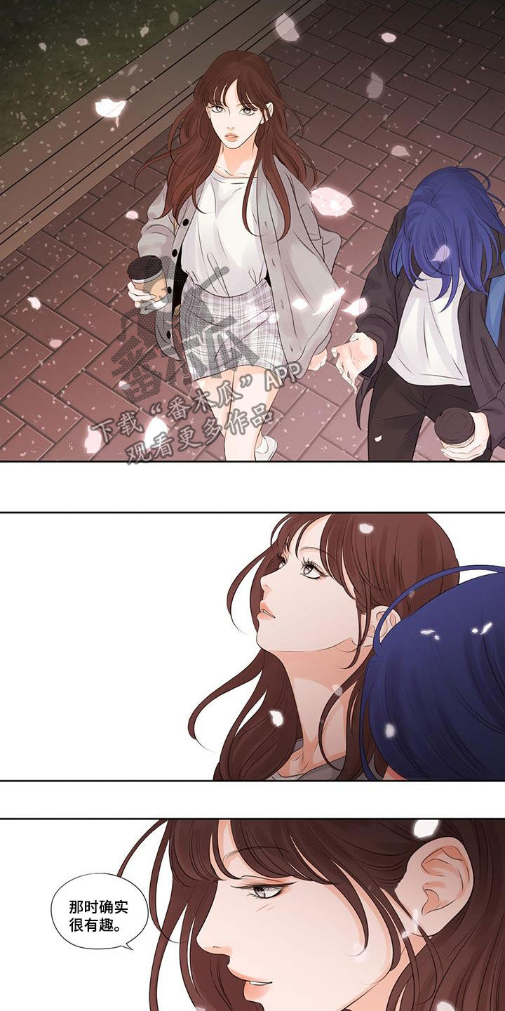 独占我的心文案漫画,第15章：约定5图