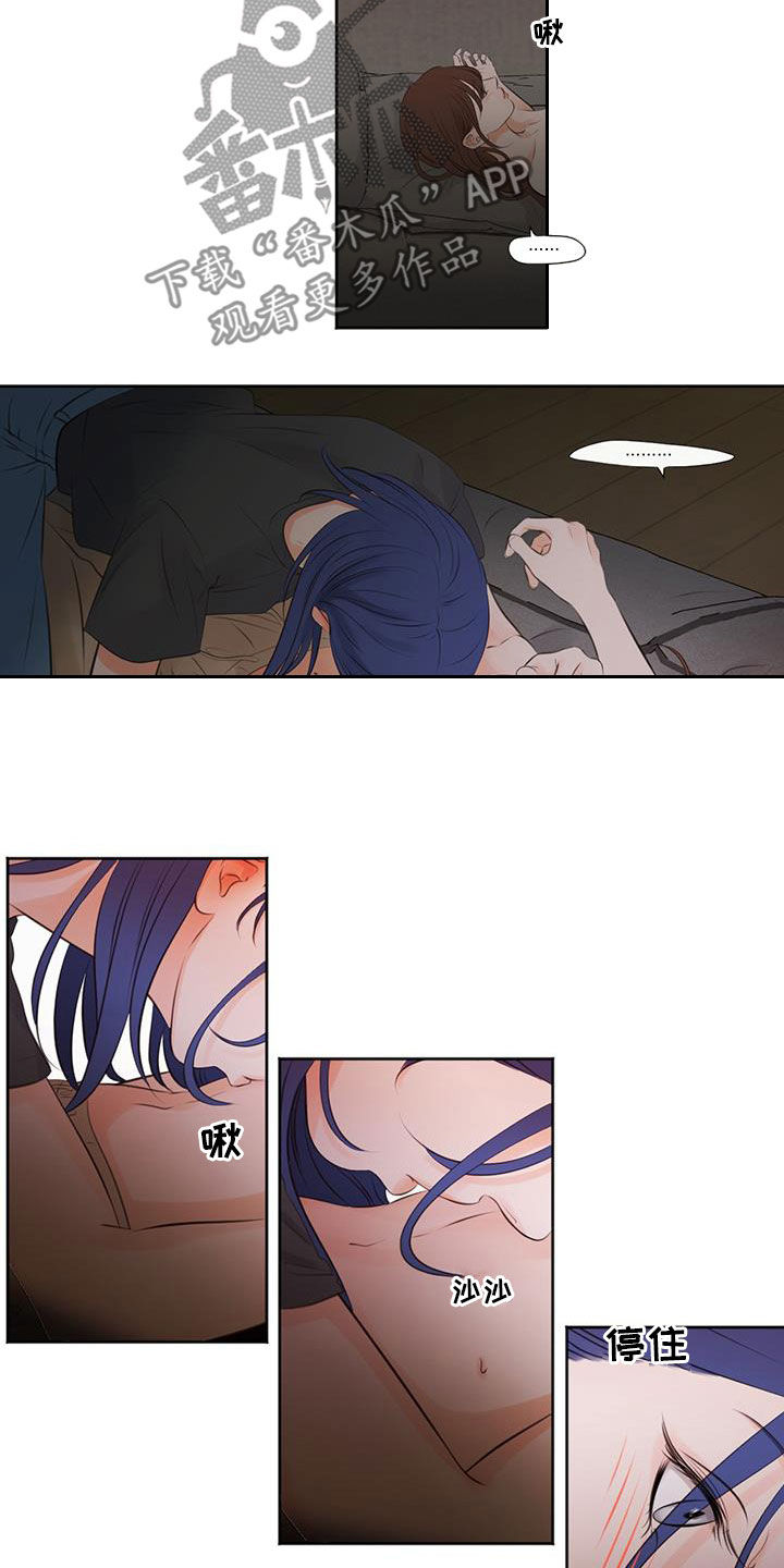 独占我的英雄动漫未删减版在线观看樱花漫画,第28章：挨打4图