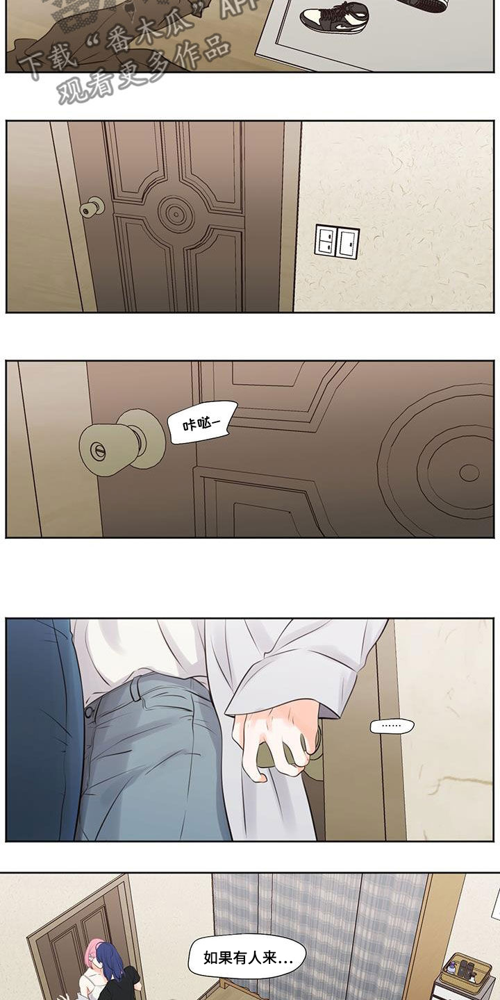 独占我的英雄ova漫画,第20章：偷偷消失2图