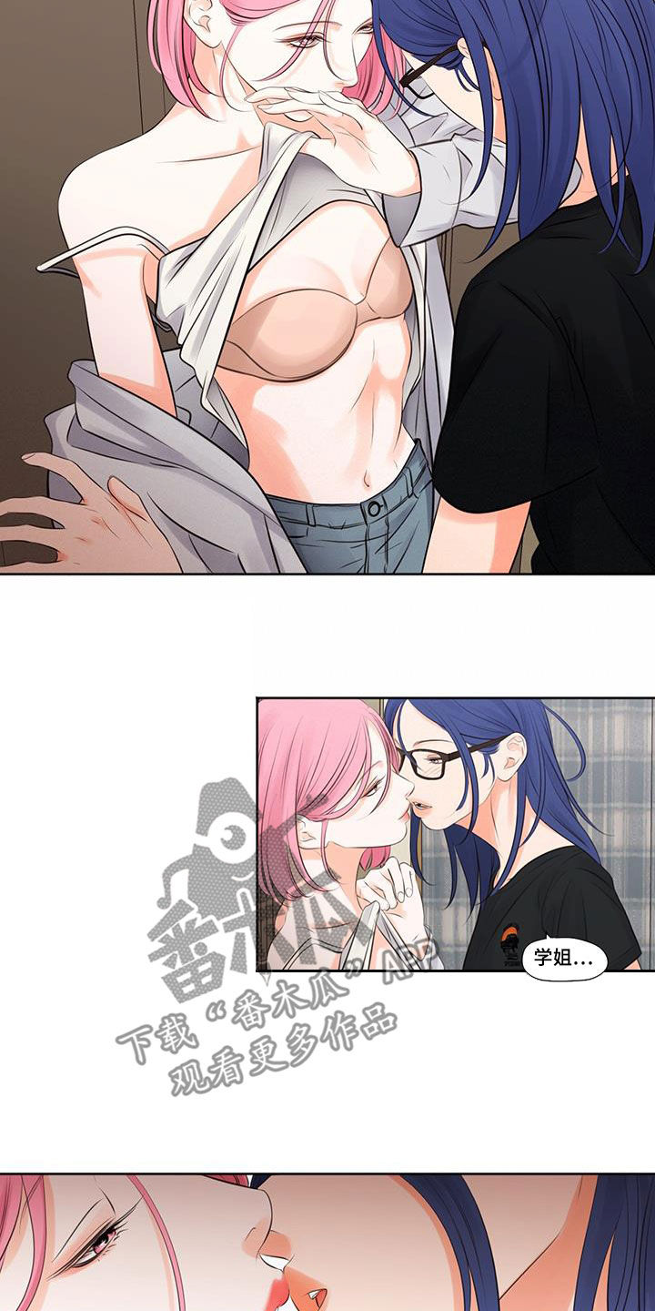 独占我的英雄ova漫画,第20章：偷偷消失5图