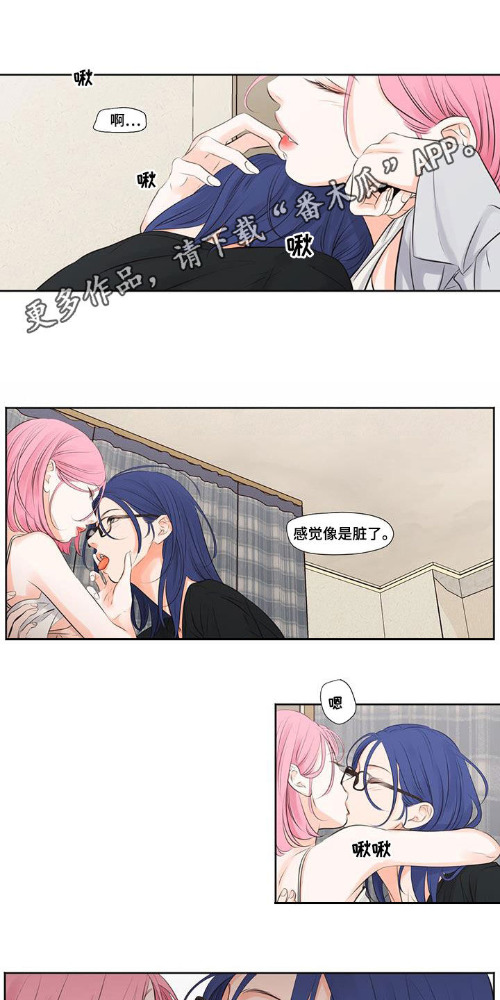 独占我的英雄动漫未删减漫画,第21章：老实1图