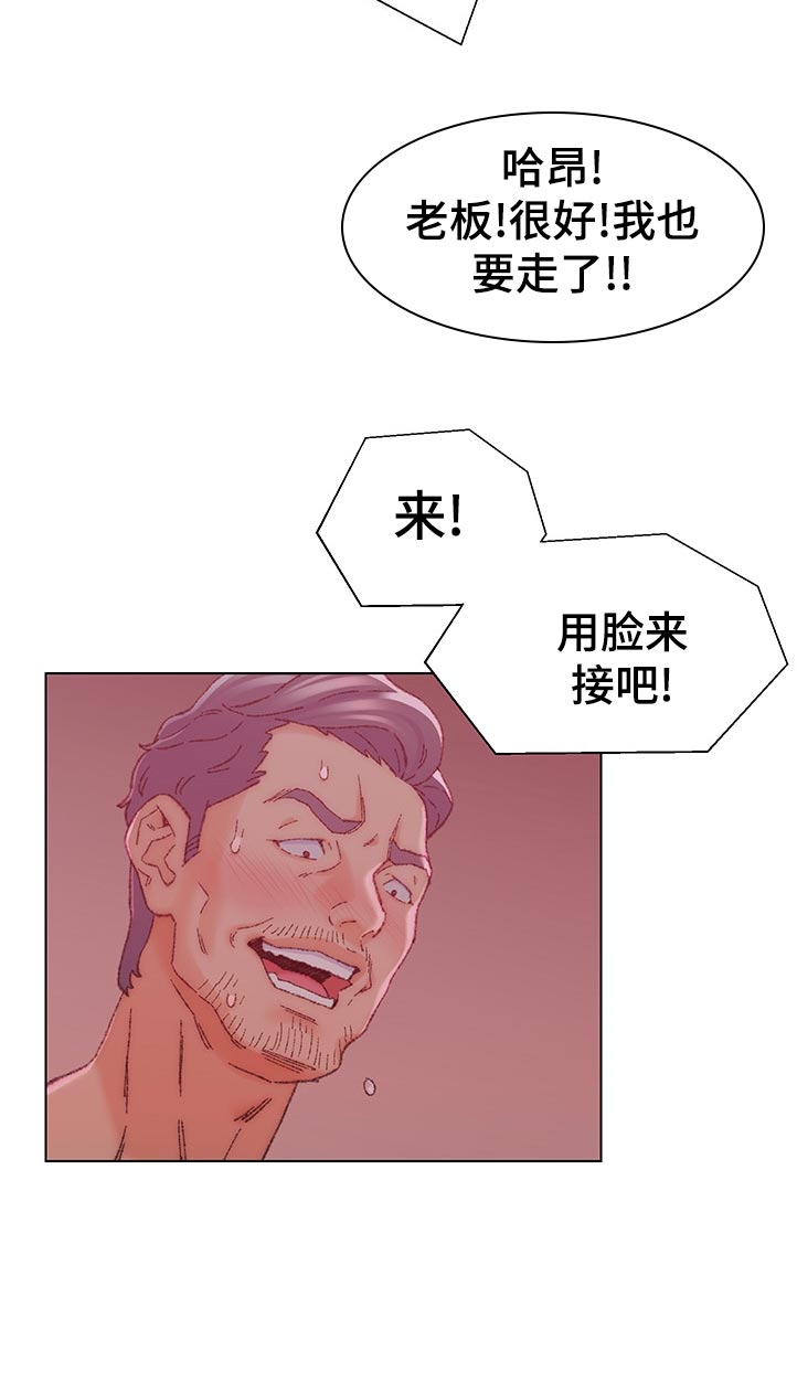 仇敌王爷爱上我全集漫画,第42章：期待4图