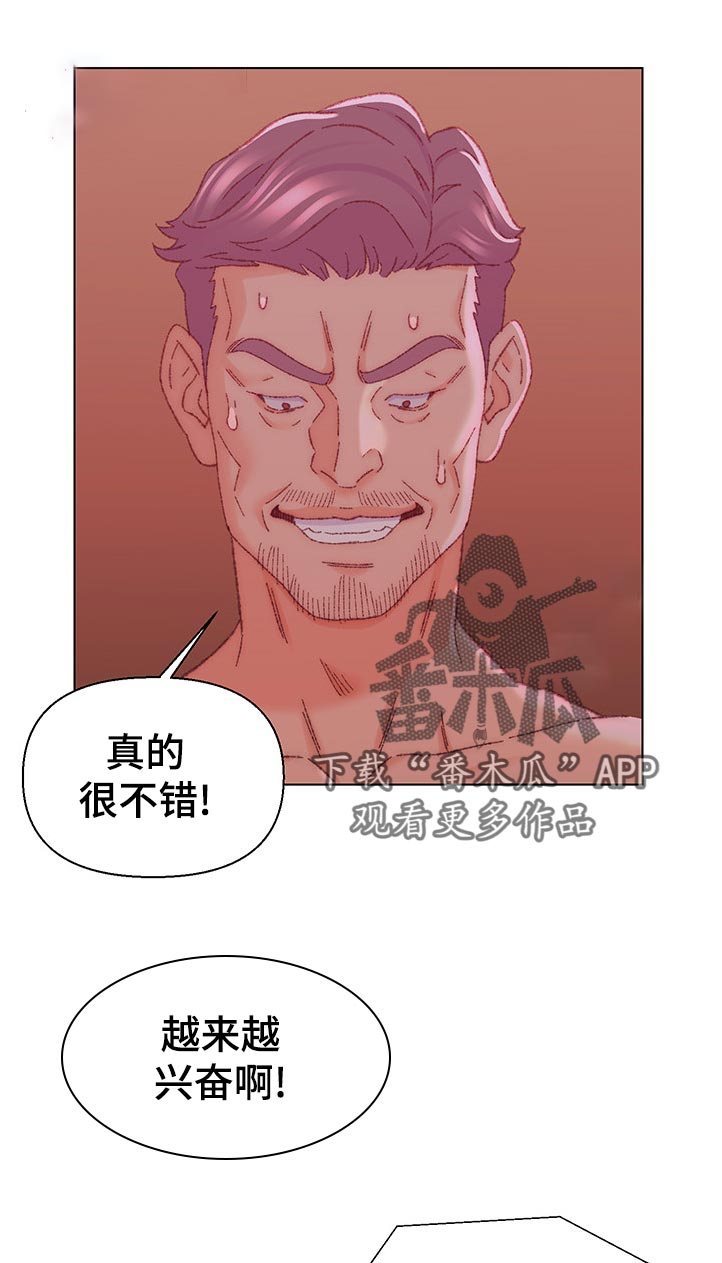 仇敌王爷爱上我全集漫画,第42章：期待1图