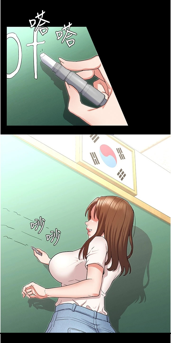 老师的惩罚带震动器上课漫画,第66章：示范1图