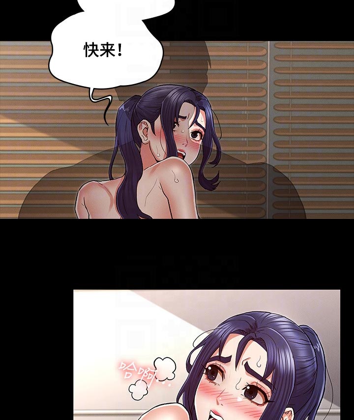 老师的惩罚完整版漫画,第51章：我也要5图