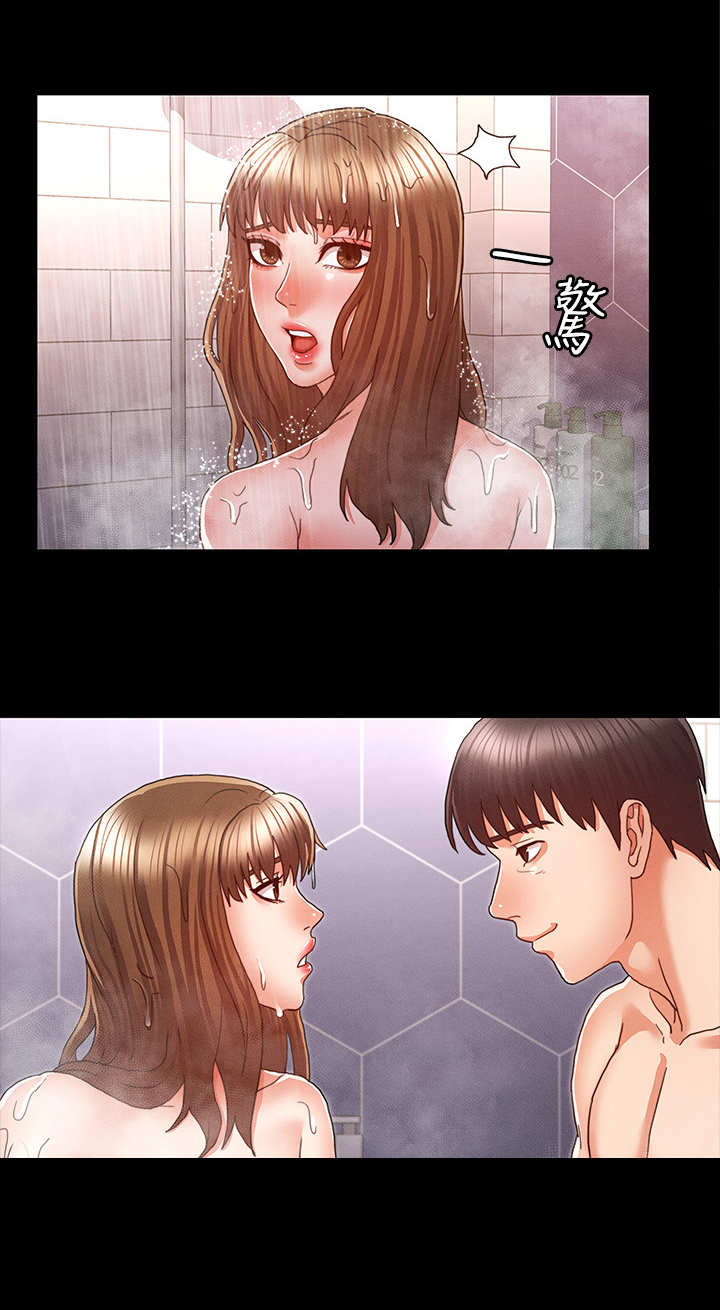 老师的惩罚漫画真人免费妲己漫画,第20章：洗澡4图