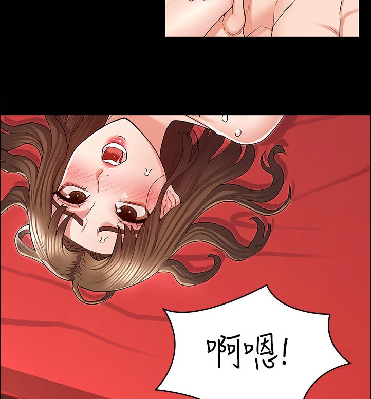 老师的惩罚妲己漫画真人免费漫画,第61章：差不多5图