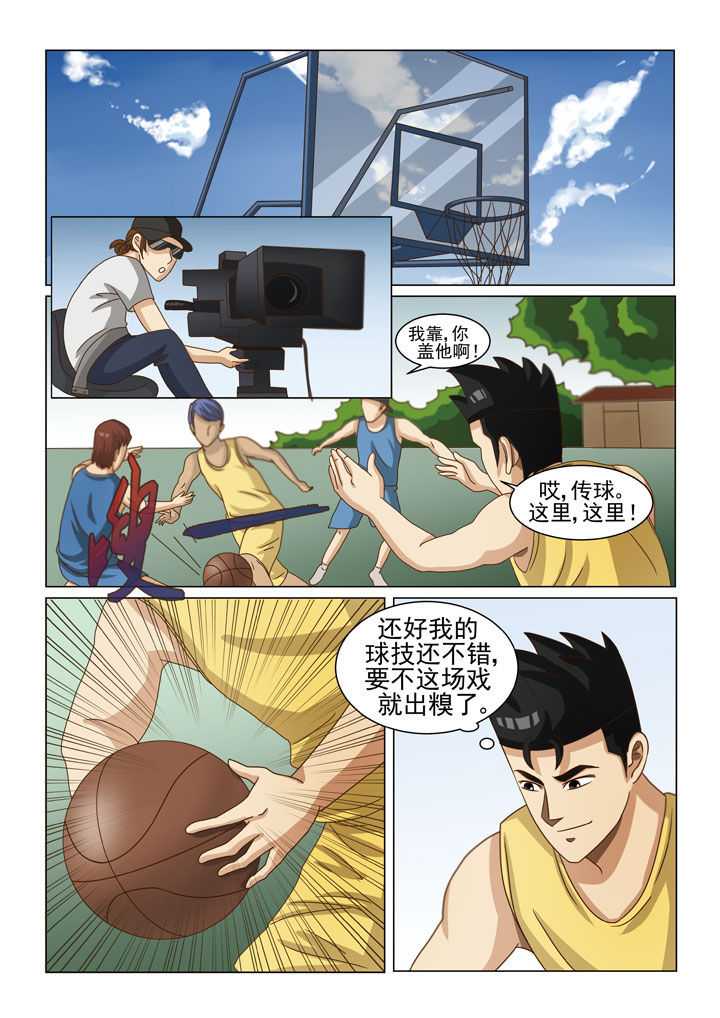 娱乐之源漫画,第7章：第一场戏（三）4图