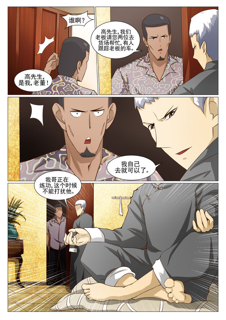 娱乐之全能太子爷漫画,第59章：根本不是对手4图