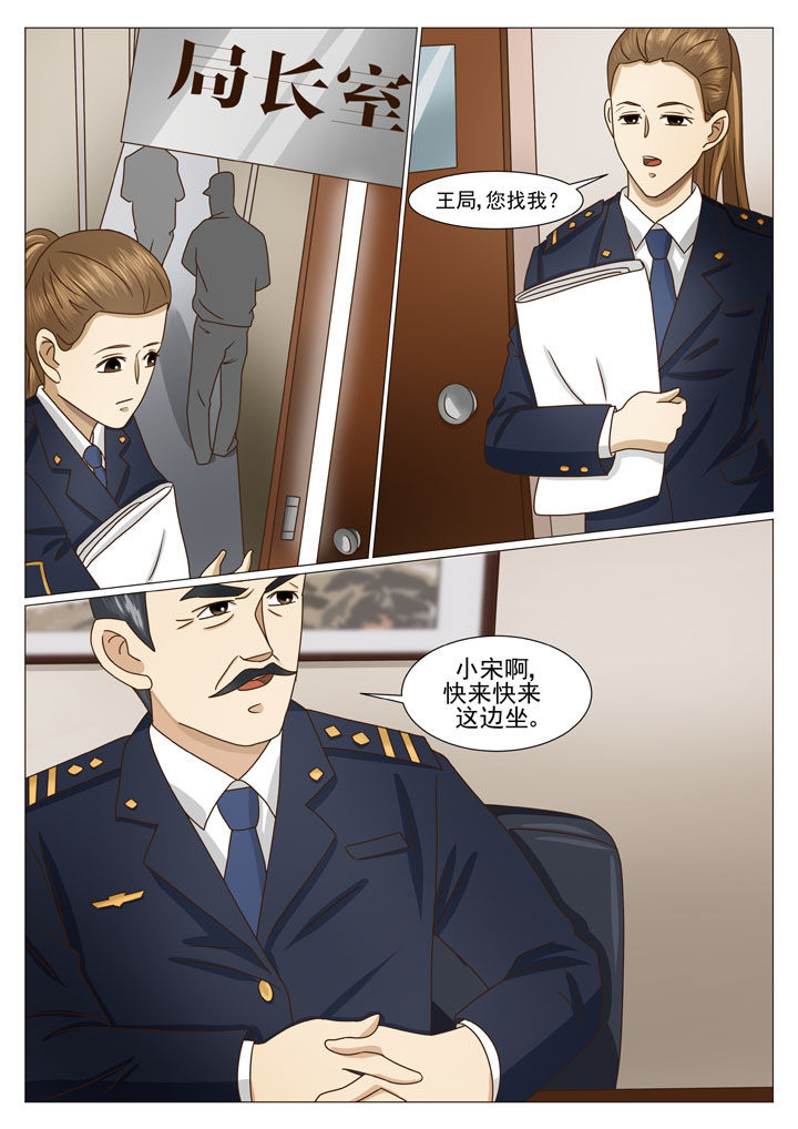 娱乐之全能太子爷漫画,第26章：主动出击（二）1图