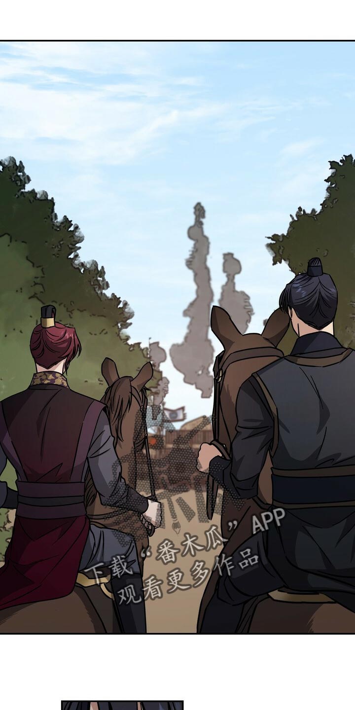 王权2:怪物王国4合一中文版漫画,第85章：无能的王1图