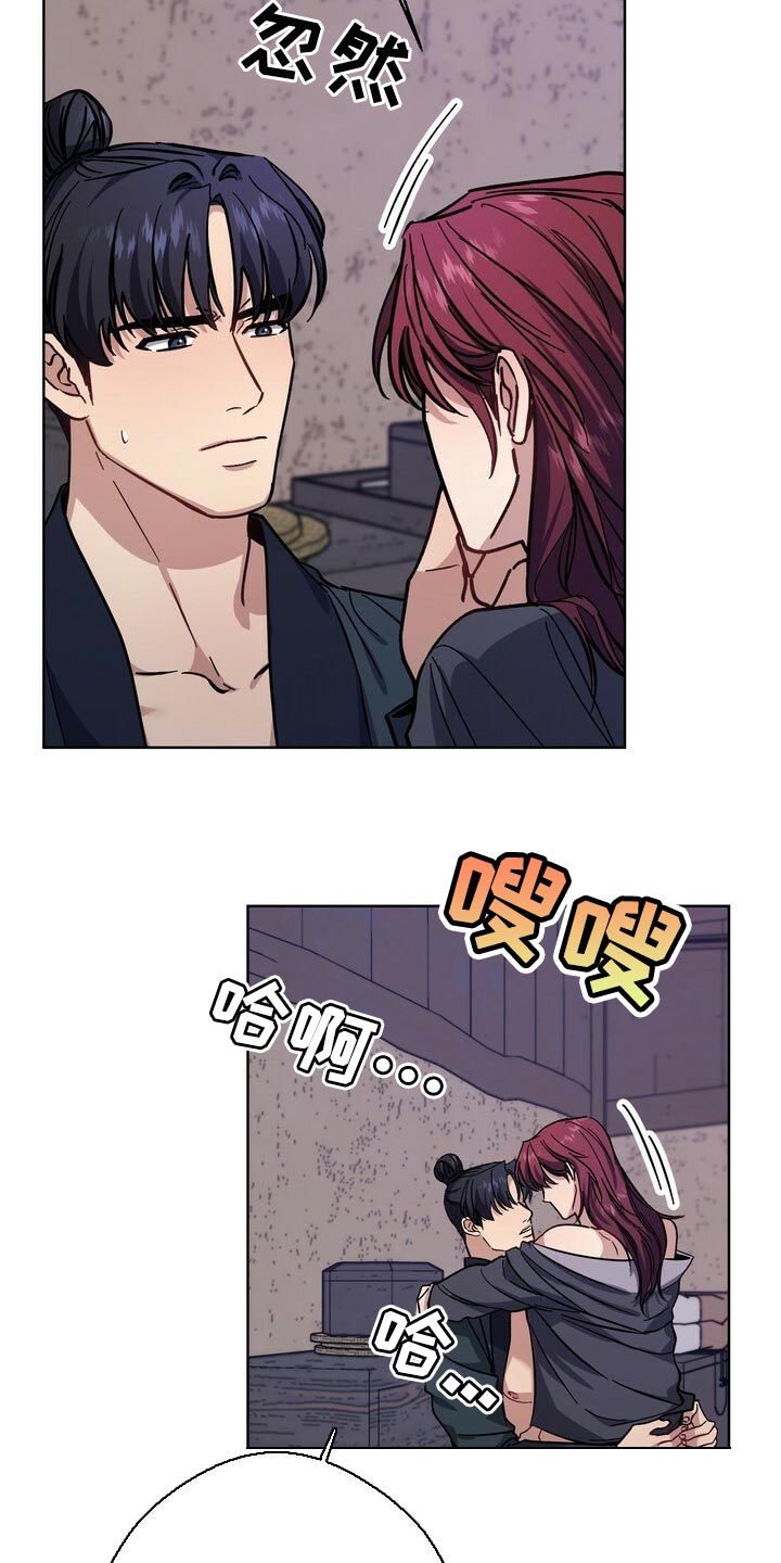 王权陨落2电脑版下载漫画,第76章：惨淡2图