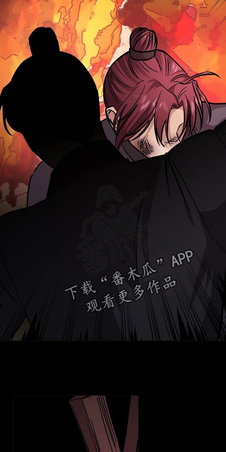 王权富贵完整版漫画,第81章：叛乱4图