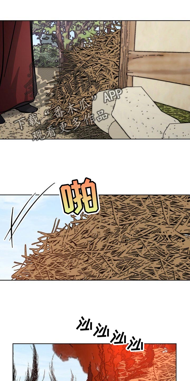 王权争霸漫画,第80章：毫发无伤1图