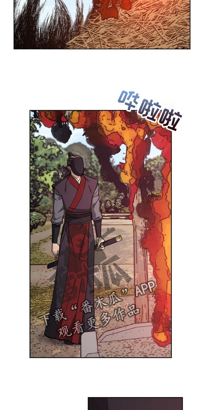 王权争霸漫画,第80章：毫发无伤2图