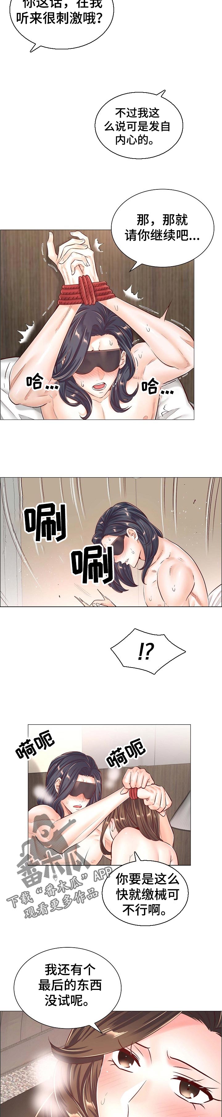 医生游戏4399漫画,第82章：轮到你了2图