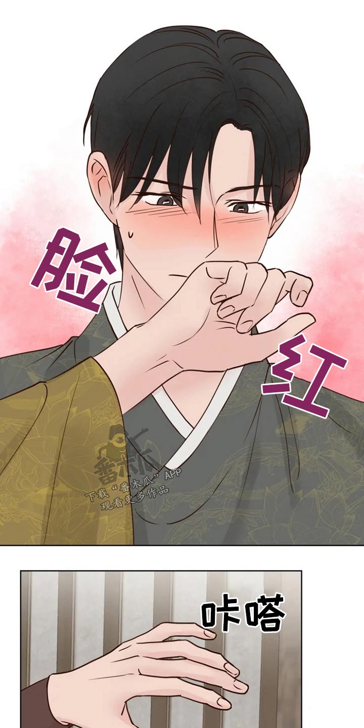 龟兔赛跑新编漫画,第33章：亲自确认1图