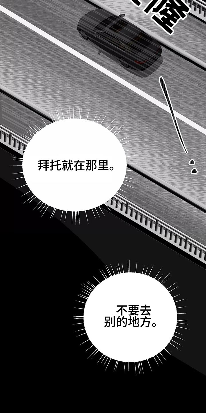 龟兔携手图漫画,第67章：苦恼2图