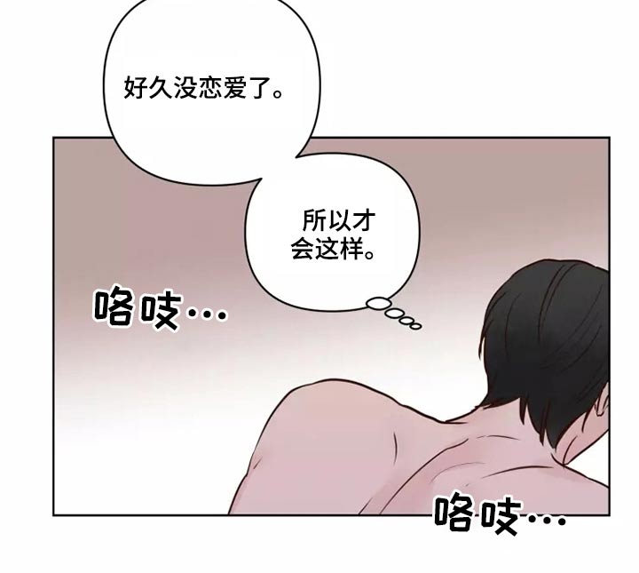 龟兔赛跑绘本漫画,第42章：愿意4图